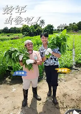 王牌对王牌9